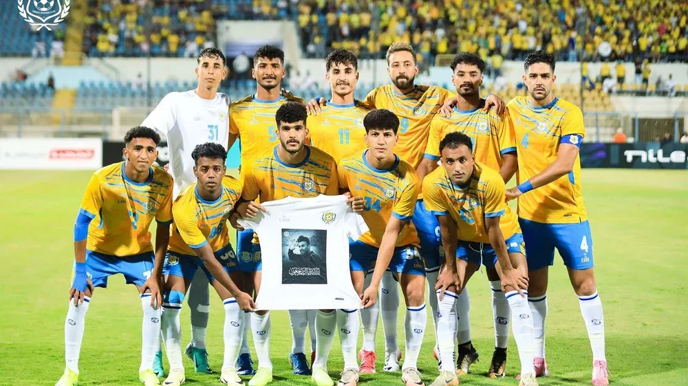 Ismaily SC